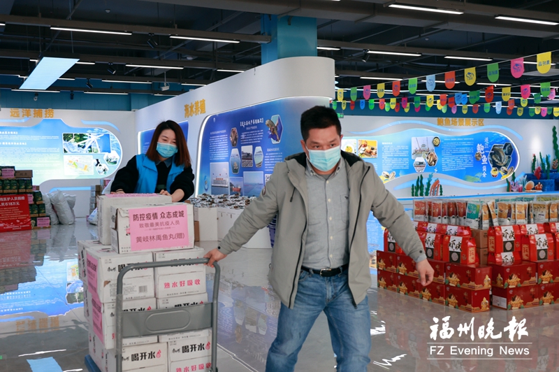 连江17家企业及个人捐赠物资 鱼丸茶叶送给抗疫“大白”