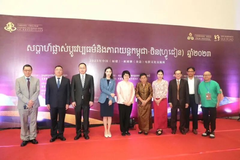 柬埔寨《柬华日报》头版头条：2023年中柬电影文化交流周在金边开幕