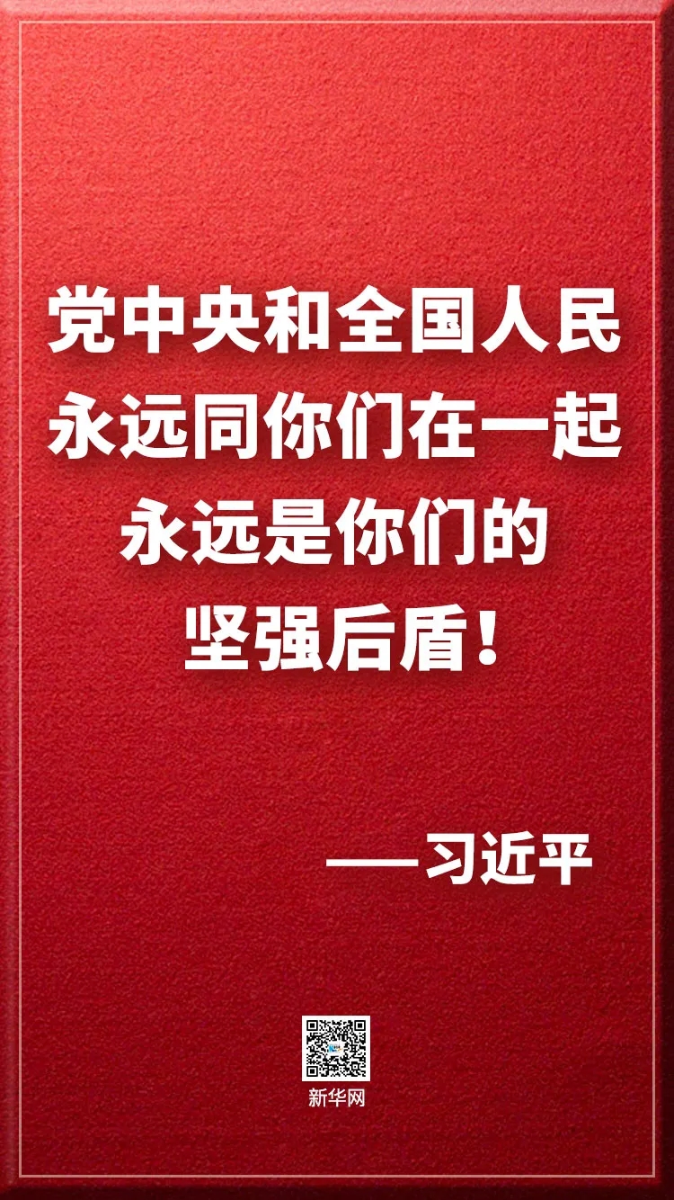【大学习|0311】习近平：党和人民感谢武汉人民！