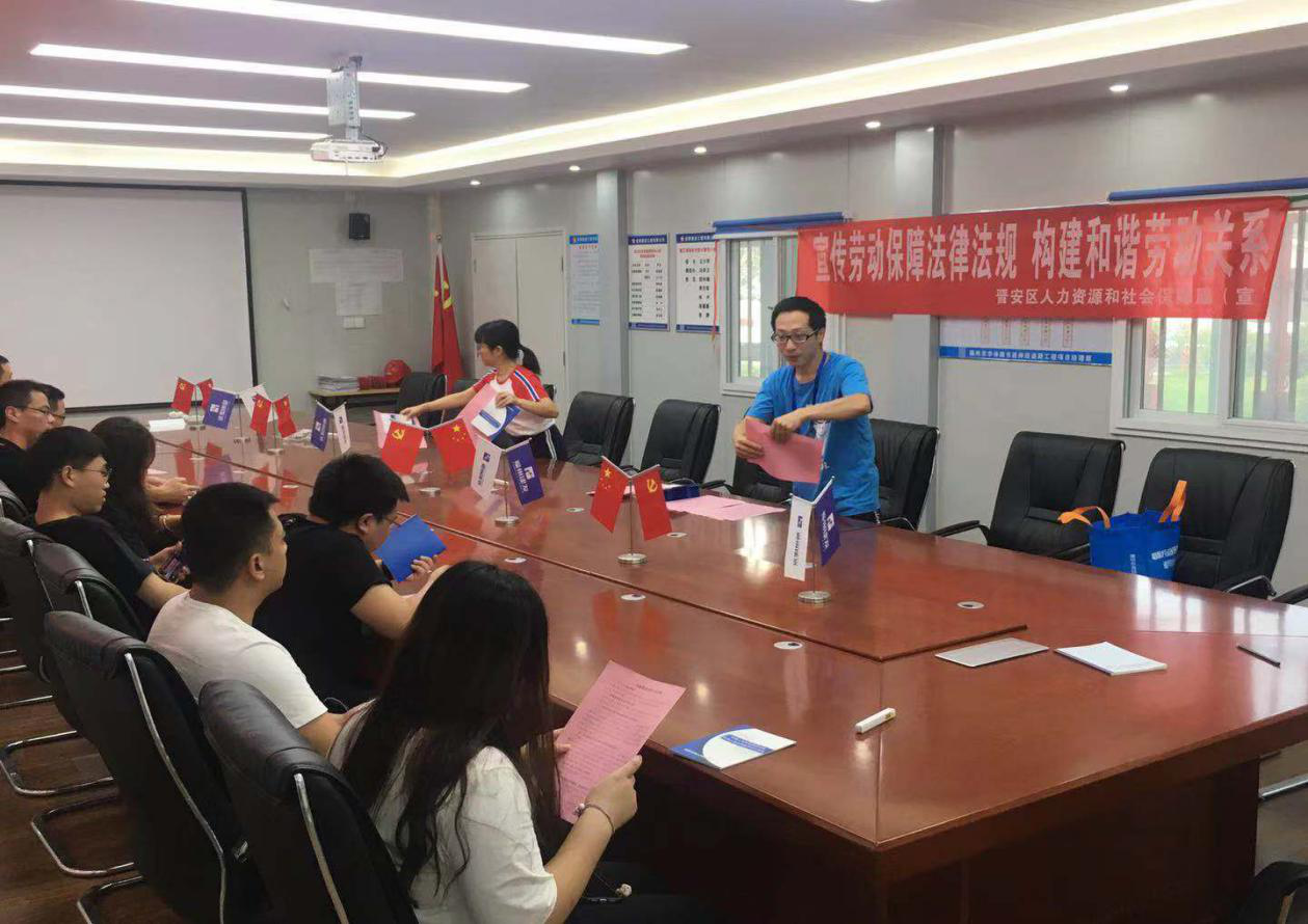 晋安区人社局开展高温天气劳动保护法律法规宣传活动