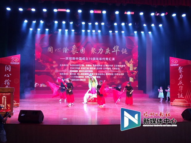 象园街道举行庆祝新中国成立70周年年代秀汇演