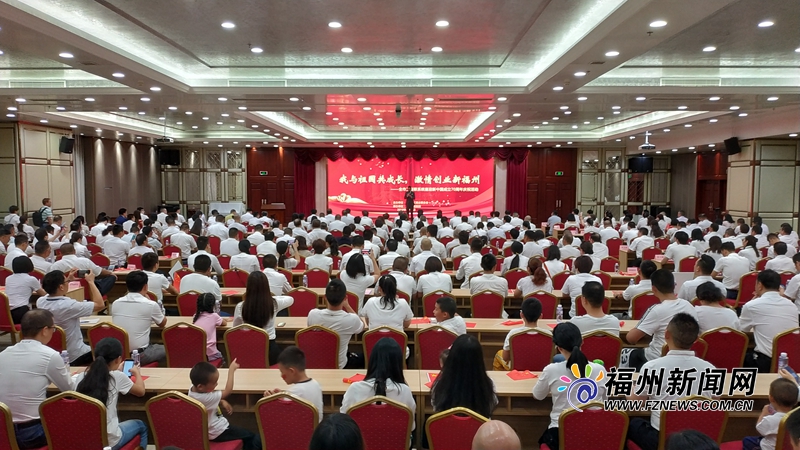 市工商联组织广大非公经济人士喜迎新中国七十华诞