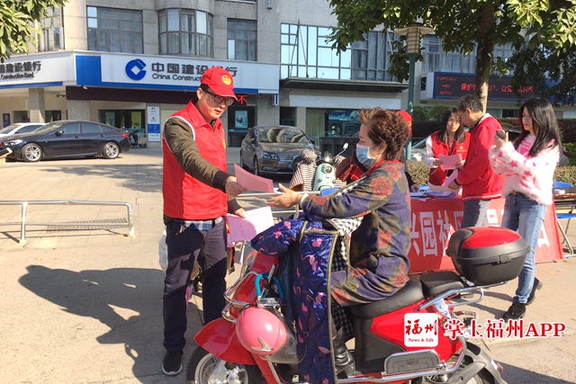 福州日报社党员志愿者集中开展交通安全宣传活动