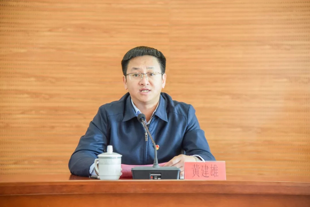 福州高新区党工委主要领导调整到位 黄建雄任党工委书记