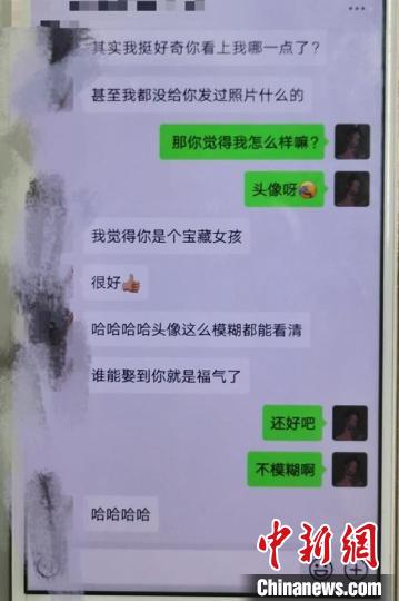义乌警方捣毁一“杀猪盘”网络诈骗窝点 跨省抓捕25人