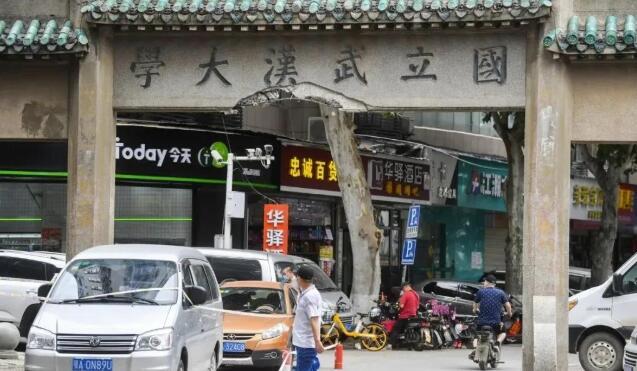 武汉大学回应83岁“老牌坊”受损：已启动加固修复工作