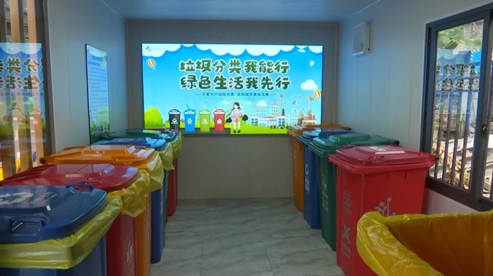 罗源县首个垃圾分类屋建成并投入使用