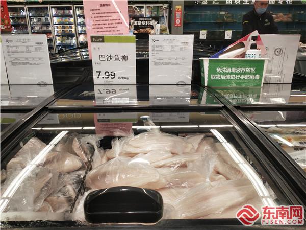 福州商超销售进口冷链食品把好防控关 向消费者提供核酸检测报告等证明