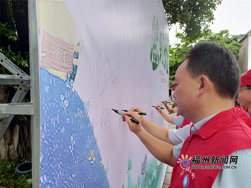 台江举办“学党史 迎百年 五级共创幸福河”主题活动