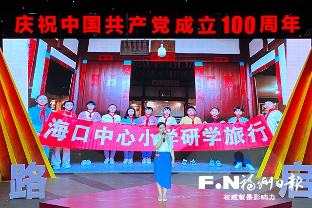 福清举行庆祝建党100周年理论宣讲比赛