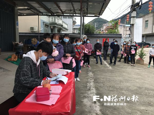 闽侯县启动县乡人大代表换届选举选民登记工作