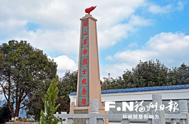 每一个人都珍惜这段红色历史——湖山革命烈士纪念碑重生记