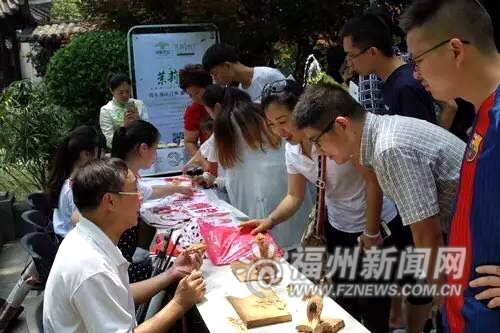 林则徐纪念馆举办首个“文化和自然遗产日活动”