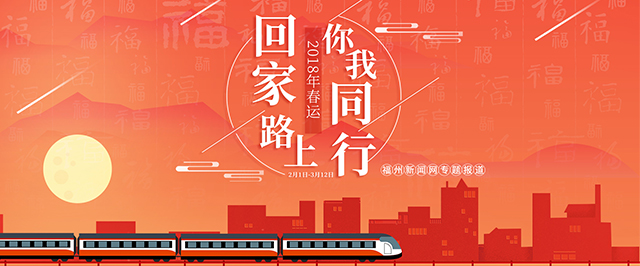 南铁加开60列夜间高铁 去往贵州等地普列车票充足
