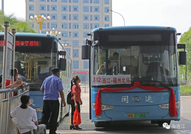 今天，连江—福州北站382路公交车首班车顺利发班！