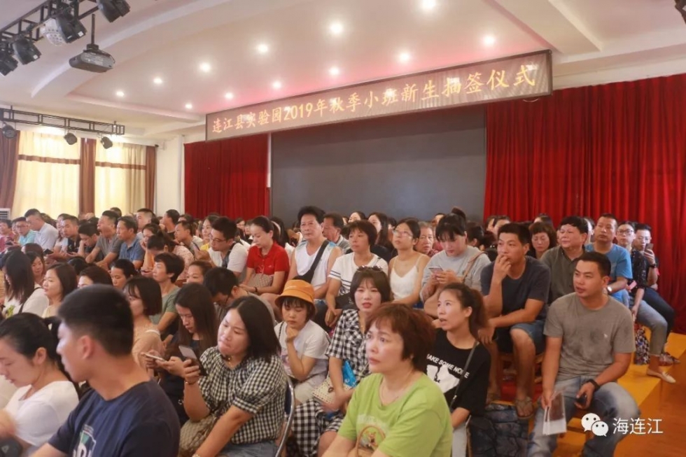 紧张激动！连江城区6所幼儿园挤满了人……
