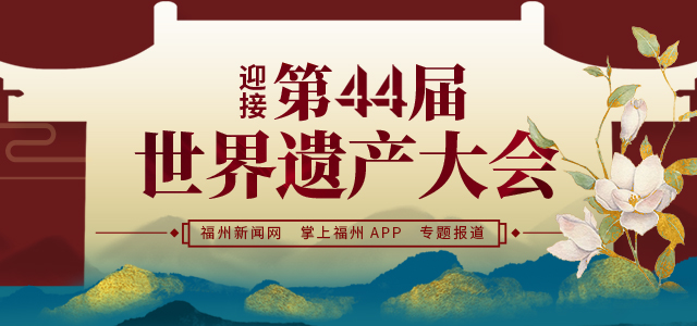台江举办“福州非遗根雕展”　免费向市民开放