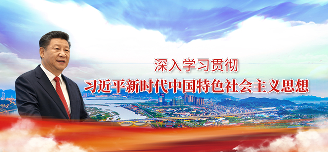 台江：建设幸福之城核心区