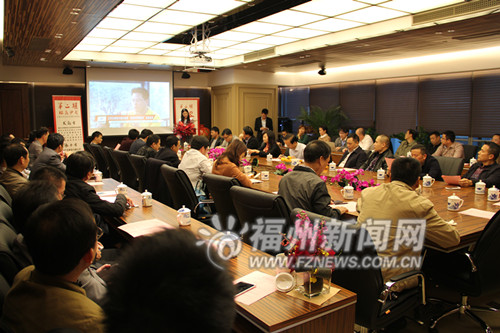 第2期榕商沙龙举行 专家谈新常态下福州新区发展