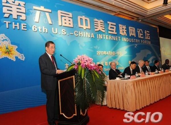 往届回顾：第六届中美互联网论坛在京开幕