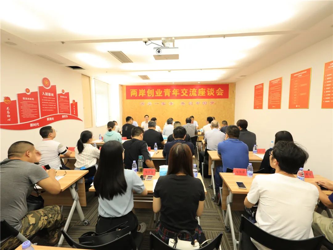 永泰台湾青年创业基地正式揭牌！
