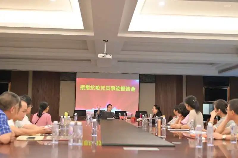 农工党福州市委举办2020年骨干党员读书班