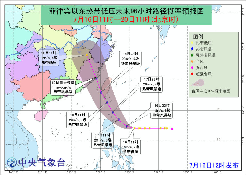 刚刚，今年第5号台风“丹娜丝”生成！或将影响福建