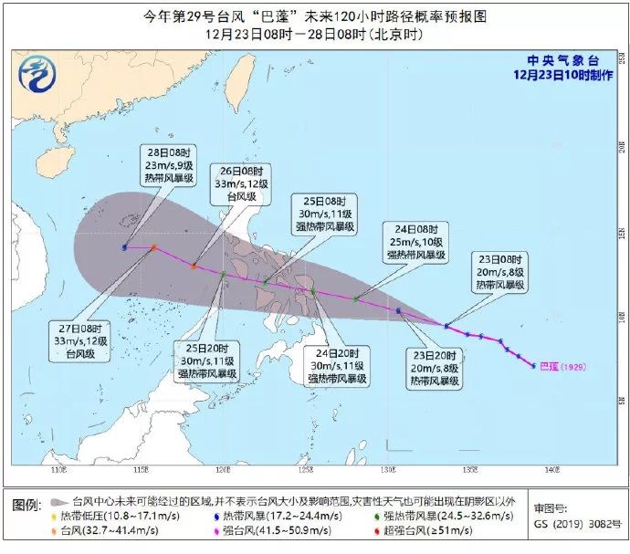 年末还有台风生成！级别或历史罕见！对福建影响是……