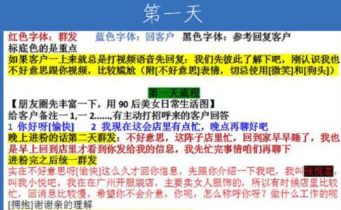 警方曝光电信诈骗脚本！骗局细化到不能发“狗头”表情