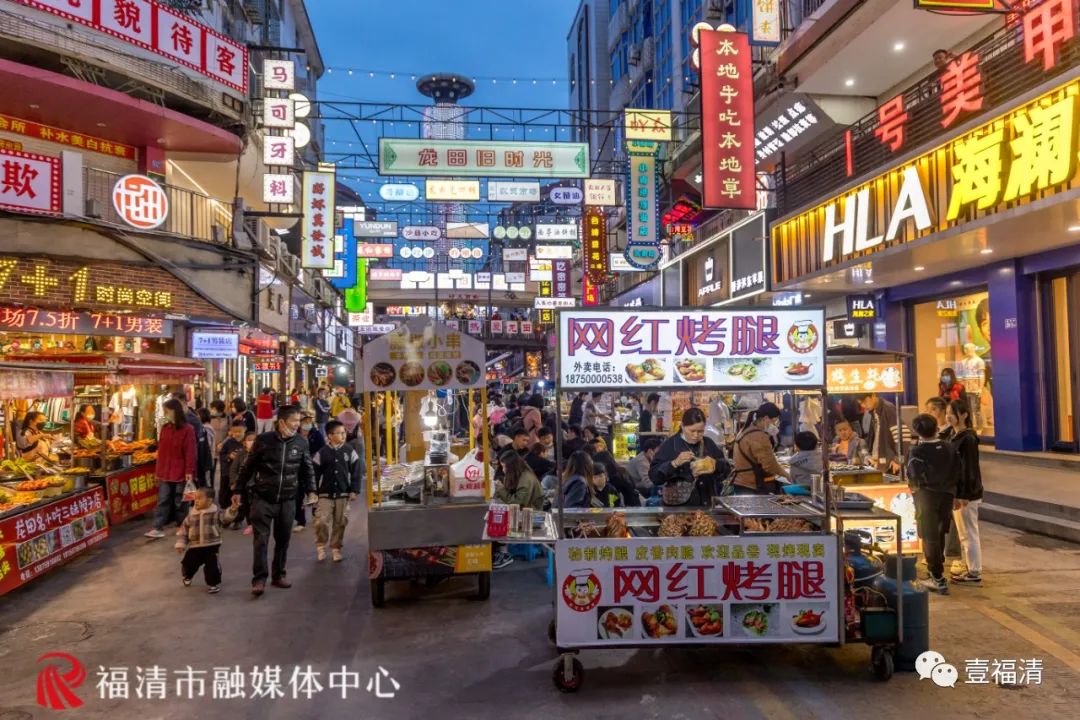 福清地标夜生活区，就在这里！