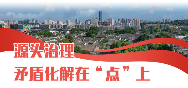 福州：城市“安全感”背后的治理之道