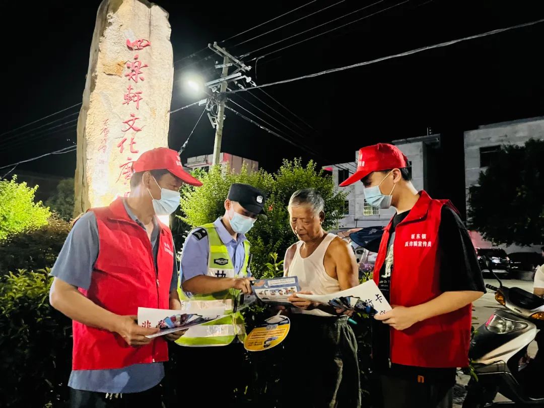 闽清公安深入开展夏夜治安巡查宣防集中统一行动