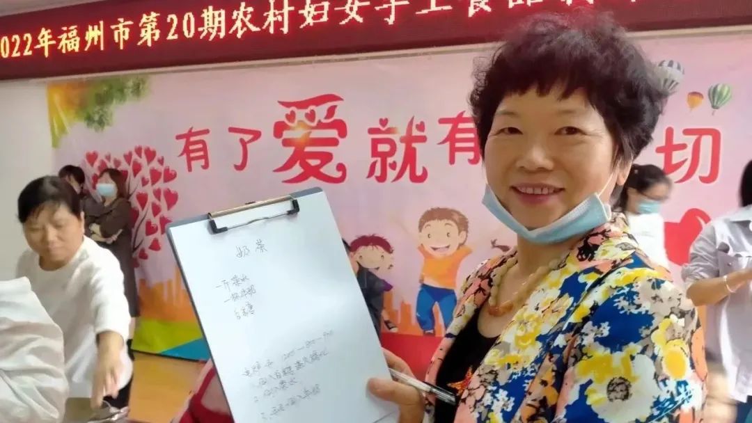 学技能 助提升 促就业——闽清这个女性技能培训班干货满满