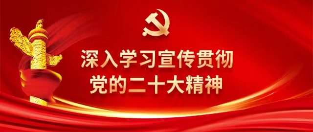 闽清：把党的二十大精神落在群众心坎上