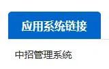 福州中考13日开始报名！还有这些注意事项……