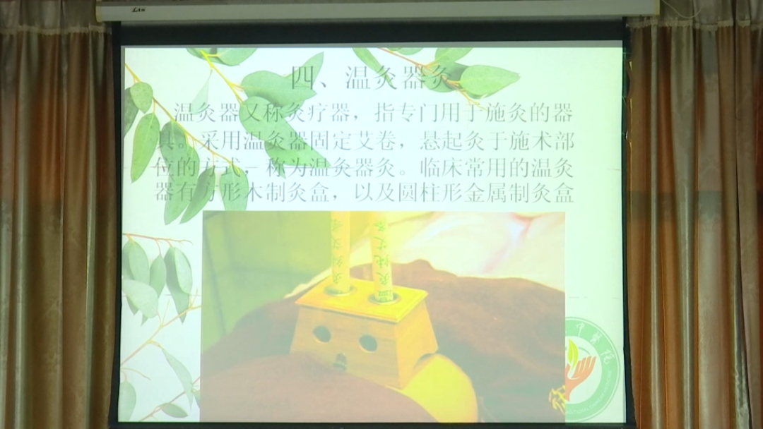 罗源县举办2023中医药（含畲医药）适宜技术推广培训班