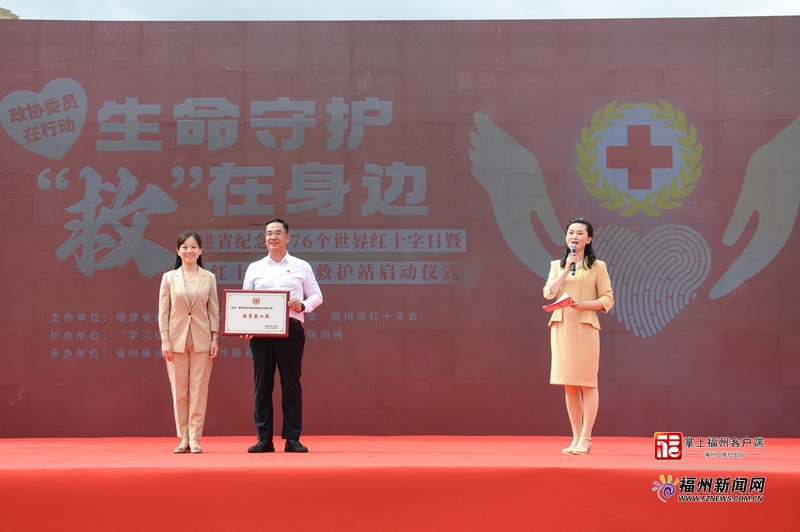 情系家乡 爱心企业阿石创捐赠百万元建设红十字应急救护站