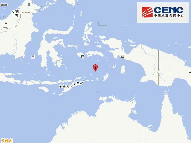 印尼班达海发生7.1级地震 震源深度10公里