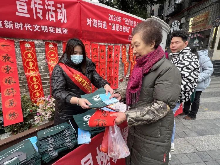 仓山区对湖街道“温暖在榕城”系列文明实践活动年味十足