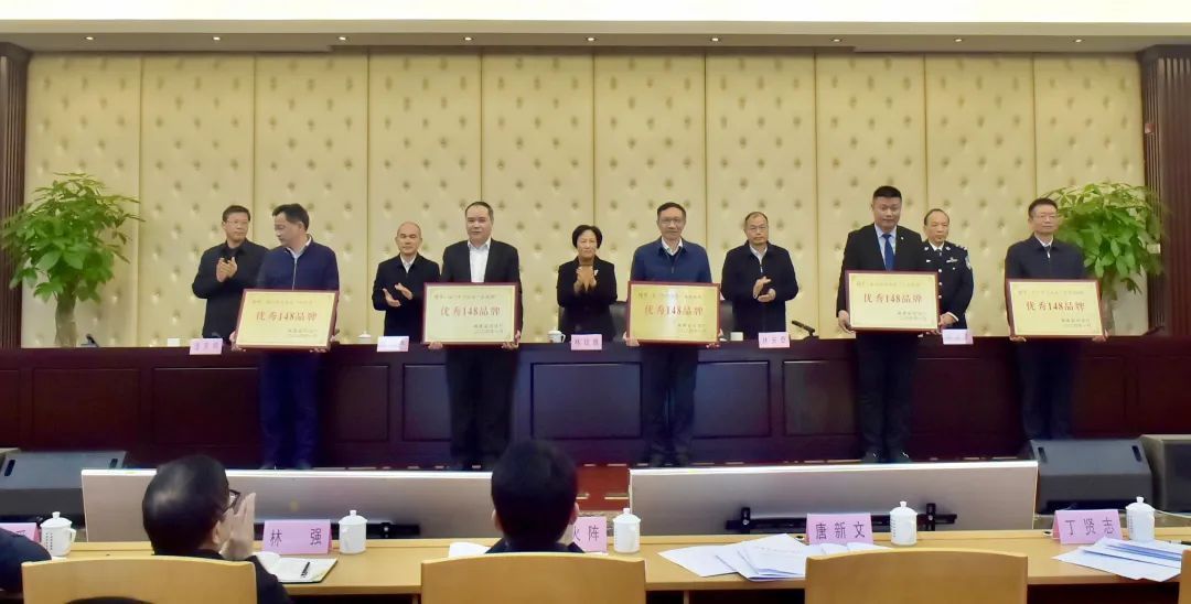 福州2个公共法律服务品牌入选全省十大“优秀148品牌”