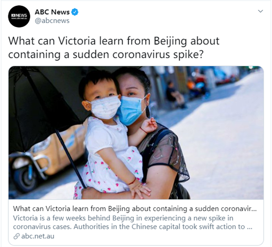 难得：北京疫情，澳大利亚媒体能说出这种话