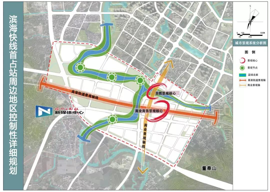 滨海快线首占站周边地区控规出炉　暂定站点公布