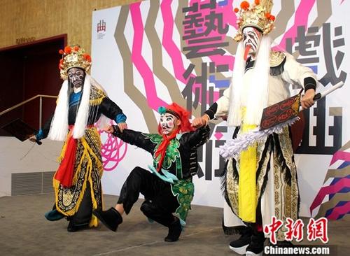 第二届台湾戏曲艺术节将呈现传统与现代戏曲群像