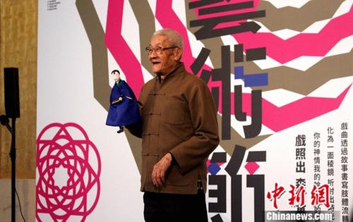 第二届台湾戏曲艺术节将呈现传统与现代戏曲群像