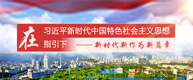 三江口南台岛东部片区最新规划公布 将成美丽福州示范区