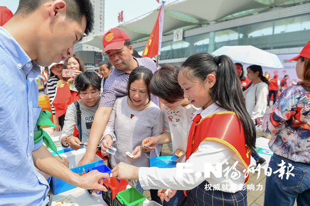 晋安启动垃圾分类八大志愿服务行动