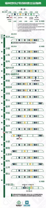 明天开通运营！地铁2号线购票、列车时刻表、快速出站指南，快速收藏！