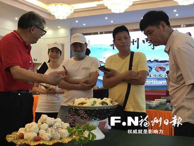 福州传统小吃评选活动举办 190多种小吃集中亮相