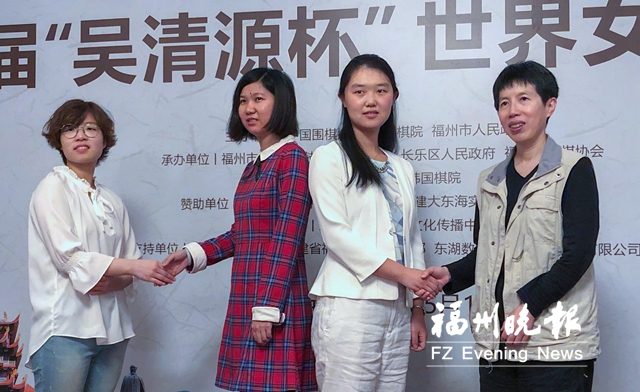 第二届“吴清源杯”世界女子围棋赛诞生四强