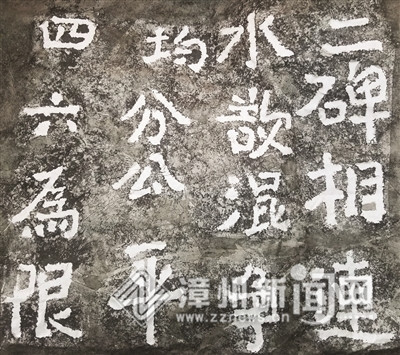南靖县发现古代分水石 至今已有400多年历史